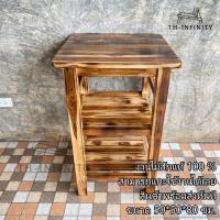 ราคา ชั้นวางหนังสือไม้สัก โต๊ะข้างเตียง ขนาด 50*50*80 ซม. สีเผาด้วยแก๊ส (41964991555)