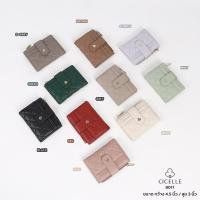 ราคา #9011 ✨กระเป๋าตังค์ใบสั้น รุ่นใหม่ล่าสุดมาแล้วค่ามาแล้ว ✨ กระเป๋าสตางค์ใบสั้นCicelle แบบพับติดกระดุมหน้า (28234134541)