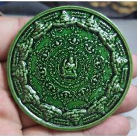 ราคา พระจตุคามรามเทพพร้อมกล่อง (25386022076)