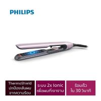 ราคา เครื่องหนีบผม PHILIPS BHS530/00 ✅ Brand แท้ % | รับประกัน 2 ปี (41702476112)