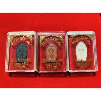 ราคา ไอ้ไข่ ตาไข่ วัดเจดีย์ เนื้อผง รุ่นกฐิน ปี59 รับประกันแท้100% (7464947245)