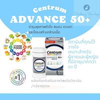 ราคา พร้อมส่ง Centrum Advance 50+ Multivitamins & Minerals, 100 Tablets (27114166491)