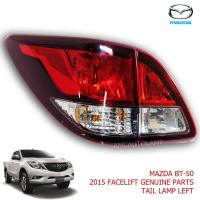 ราคา ไฟท้าย + ไฟทับทิมท้าย มาสด้า MAZDA BT-50 BT50 2011 - 2017 ซ้าย 1 ดวง (7518005102)