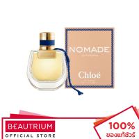 ราคา [Clearance Sale] CHLOE Nomade Nuit D'Egypte EDP น้ำหอม 50ml (24276325446)