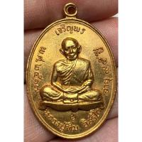 ราคา เหรียญหลวงปู่ทิมวัดละหารไร่ พระเก่าสวยหายากเปิดแบ่งปันให้เช่าบูชาค่ะ (24980960904)