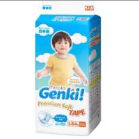 ราคา Nepia Genki Tape L 54 Diapers ผ้าอ้อมเด็กแบบใช้แล้วทิ้ง (23743847012)