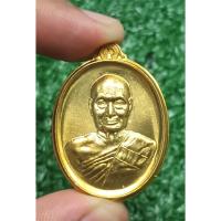 ราคา เหรียญหลวงพ่อแสวง รุ่นเจริญสุข วัดลาดปลาดุก จ.นนทบุรี ปี 2559 เนื้อชนวน ไม่ตัดปีก (แท้✔️) (42405206612)