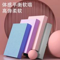 ราคา Abdominal Wheel Flat Support Mat Yoga Kneeling Mat หนาข้อเท้ามีเสถียรภาพ Rehabilitation Pilates Soft Pedal Balance Soft Colla (42323834622)