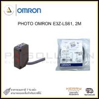 ราคา PHOTO OMRON E3Z-LS61, 2M (29606192114)