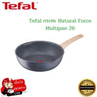 ราคา Tefal ทีฟาล์ว กระทะ Natural Force Multipan Size 26 Cm. รุ่น มิเนอรัลเลียพลัส กระทะเทฟล่อน ใช้ได้กับเตาทุกประเภท (22602488352)