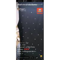 ราคา เสื้อนิยมยีนส์ แขนกุด (5549667900)