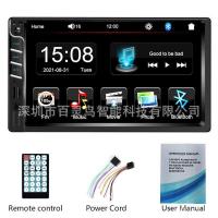 ราคา รถหน้าจอขนาดใหญ่ FMbilicar-7032 Bluetooth23 ซม.HD MP5 รีโมทคอนโทรลเครื่องเล่นวิดีโอย้อนกลับ EBIG (52552092899)