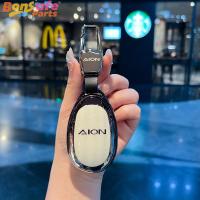 ราคา เคสกุญแจรีโมทรถ สำหรับ AION UT/AION V/AION Y Plus/AION ES เปลือกกุญแจรีโมทรถยนต์ที่สวยงาม (40103561688)