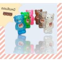 ราคา ออมสิน กระปุกออมสินน้องหมีตัวใส ออมสินหมีบราวน์ ออมสินหมีจอยส์ ออมสินใส กระปุกใส่เหรียญ ออมเงิน คละสี (20775696263)