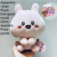 ราคา #ตุ๊กตา #คาวาอิ #อาซามิมิ #ขนาด9“ #ป้ายห้อย #Aasamimi-chan #Plush #Doll #good #mood 22cm #Asamimi #Prize #goods 6/67 (27953425644)