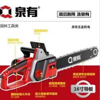 ราคา เลื่อยโซ่ไฟฟ้าเลื่อยมือถือ ชัย เข้าสู่ระบบเลื่อยโซ่ไฟฟ้าเลื่อยมือถือพลังงานสูงเลื่อยตัดไม้ 5019 ฤดูใบไม้ผลิมี 5017 (48701576789)