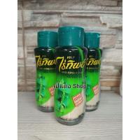 ราคา ✅✅ราคาต่อ1ขวด✅✅ พริกไทยขวด จันท์ ตรา ข้าวทอง ไร่ทิพย์ พริกไทขาวป่น ขวด (23977429815)