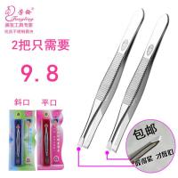 ราคา ที่หนีบขนตา ที่ดัดขนตา เขี้ยว คิ้วคลิปแหนบสแตนเลสปากเฉียงปากแบนคลิปคิ้วถอนแหนบขนาดเล็กคิ้วตัดถอนขนหมี (41425350586)