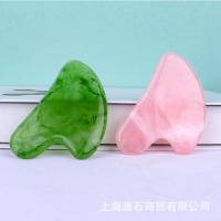 ราคา หินหยกเรซินธรรมชาติ กัวซา กัวชา กัวชอ สําหรับนวดใบหน้า ร่างกาย ยกกระชับผิวหน้า ลดริ้วรอย เครื่องมือดูแลสปาเพื่อความงาม (18156533531)