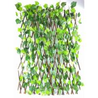 ราคา รั้วระแนงไม้พร้อมใบเถาวัลย์เลื้อย สูง 70 cm. ยืดขยายได้ รั้ว รั้วไม้ รั้วระแนง ทำจากไม้แท้ (ถ่ายจากสินค้าจริง) (15687871114)