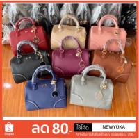 ราคา Lyn new collection ทรงหมอน ชนช็อป (1966871509)