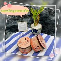 ราคา เอสพี สารเสริมคุณภาพเค้ก ตรา UFM SP 100 กรัม ทำเค้ก (11683211813)