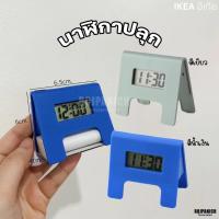 ราคา [[นาฬิกาปลุก]] IKEAแท้100% KUPONG นาฬิกาปลุก มินิมอล 20358786 70592126 RPNSPJ (24439438612)
