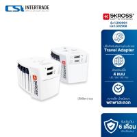 ราคา Skross ปลั๊กท่องเที่ยว Universal Travel Adapter MUV USB หัวแปลงปลั๊กไฟ สำหรับเดินทางท่องเที่ยวต่างประเทศ (25776709890)