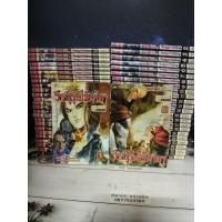 ราคา วีรบุรุษไร้น้ำตา โกวเล้ง 1-50 เล่มจบ สภาพเช่า (52251980968)