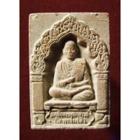 ราคา พระผงรูปเหมือนสมเด็จพระพุฒาจารย์โตพรหมรังสี เนื้อสวย น่าสะสม พระบ้าน รหัส 7897627 (54050772933)