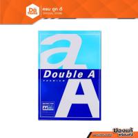 ราคา DOUBLE A สมุดรายงาน A4 80 แกรม 40 แผ่น สีฟ้าขาว (แพ็ค 12 เล่ม) |DZ| (11257072525)