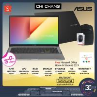 ราคา ASUS VIVOBOOK S15 D533IA-BQ014TS (INDIE BLACK) พร้อม Microsoft office 2019 ตลอดชีพ (7149744866)