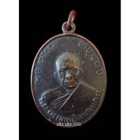 ราคา เหรียญหลวงพ่อแดง วัดเขาบันไดอิฐ จ.เพชรบุรี ปี2512 (14354116603)