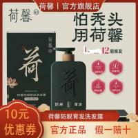 ราคา โลตัสแชมพูป้องกันผมร่วงรากผมควบคุมน้ํามันซ่อมแซมกลิ่นหอมนุ่มที่แข็งแกร่งผลิตภัณฑ์ในประเทศปุยแชมพู (49401194730)