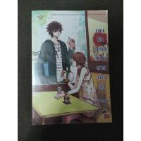 ราคา นิยายแจ่มใส เกมรักสะกดหัวใจนายจอมยุ่ง mimoza (20178108486)