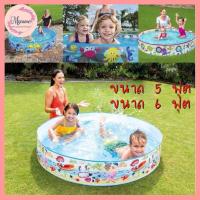 ราคา --MXM--ราคาพิเศษ สระน้ำขอบตั้ง สระน้ำเด็ก ขนาด 5 ฟุต/ 6 ฟุต สระน้ำขอบตั้ง #Y-0011 (16724119464)