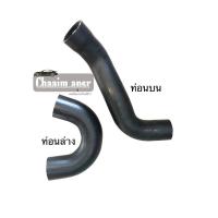 ราคา ท่ออินเตอร์คูลเลอร์ ท่อยางอินเตอร์Isuzu D-Max2005-2011(Dmax) (22923703156)