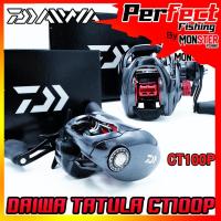 ราคา รอกหยดน้ำไดว่า DAIWA TATULA CT100P หมุนขวา (รอบ 5.5:1) (18652979802)