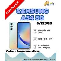 ราคา สินค้าตัวโชว์ ราคาพิเศษ: Samsung Galaxy A34 (8+128GB) Awesome Silver (5G) (24044760354)