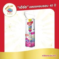 ราคา อาท วันพุช เอ็กซ์ตร้า 1กลิ่นพิ้งค์ บลอสซั่ม 90 วัน ARS ONE PUSH XTRA1 90DAYS PINK BLOSSOM (17477727156)