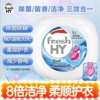 ราคา Qingkexin hy Original Essence at 3-in-1 Laundry Gel Bead 40 แคปซูล สินค้าของแท้ (52902270170)