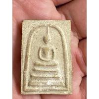 ราคา พระสมเด็จ หลวงปู่ลำภู วัดใหม่อมตรส(วัดบางขุนพรหม) (27204114150)