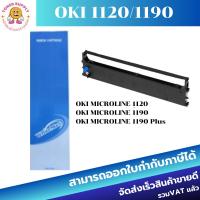 ราคา ตลับผ้าหมึก Ribbon OKI 1120/1190 ตลับเทียบเท่า สำหรับเครื่อง OKI ML-1120/1190 (23167485548)