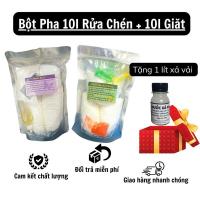 ราคา คอมโบ 20 ลิตร (ซัก 10 ลิตร + น้ํายาล้างจาน 10 ลิตร) ฟรี (24082084970)