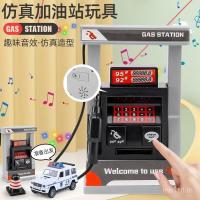ราคา สถานีก๊าซเล่นบ้านของเล่นชายหญิงรถยนต์ปืนแก๊สเด็กทารกรุ่น ออร์ฟ (41671070690)