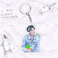 ราคา Crazy Amway Xu Kun พวงกุญแจจี้น่ารัก Star Merchandise อะคริลิคสองด้าน High-Definition จี้กระเป๋านักเรียนของขวัญเล็กๆการปรับแต่ง Crazy Amway (43118421835)