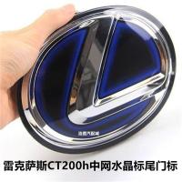 ราคา เหมาะสําหรับ Lexus CT200 Hybrid โลโก้ด้านหลังโลโก้ด้านหน้าตาข่ายคริสตัลโลโก้รถ Lexus CT200h โลโก้ด้านหลัง (54051378537)