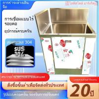 ราคา ซิงค์สแตนเลสเชิงพาณิชย์ ซิงค์ล้างจานสแตนเลส โรงเรียนสอนการทำความสะอาดอ่างล้างจานแบบสองด้าน อ่างล้างจาน (41505780382)