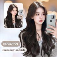 ราคา MAYAWIG วิกกึ่งทอมือตัว T ผมยาวลอนฟาร่า ไม่มีหน้าม้า สีน้ำตาล (55 cm.) MT02-1 (29324603795)