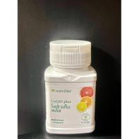 ราคา นิวววทริไลท์เครื่องหมายการค้า โคคิวเท็น พลัส - บรรจุ 60 แคปซูล (28969351113)